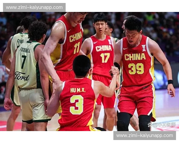 中国男篮比分:数字背后的热血与希望